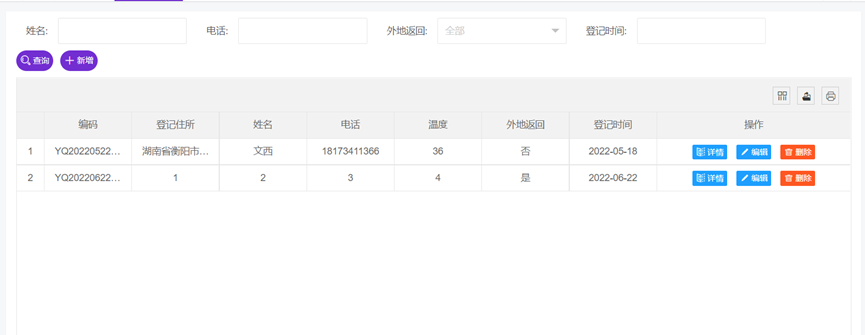 「GO」易GO框架.数据库生成.（二）
