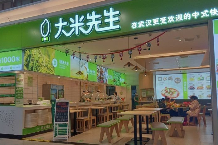 武汉查处7家不合格餐厅，老乡鸡、大米先生上榜