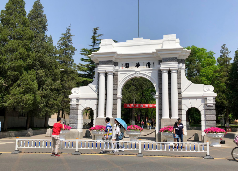 清华大学教授“工资单”流出，引发网友激烈讨论，真就这么少？