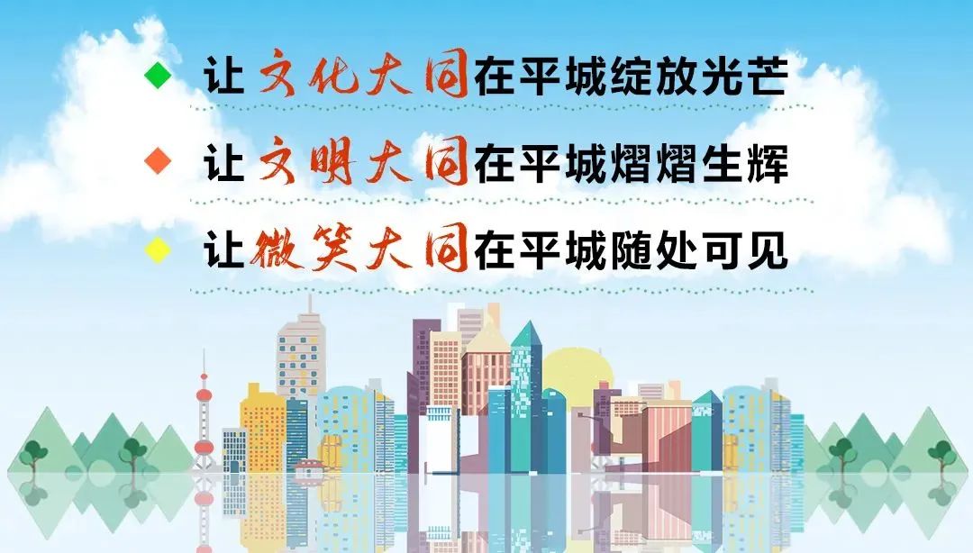 北京、大同等地文化和旅游部关于印发《非物质文化遗产保护规划》