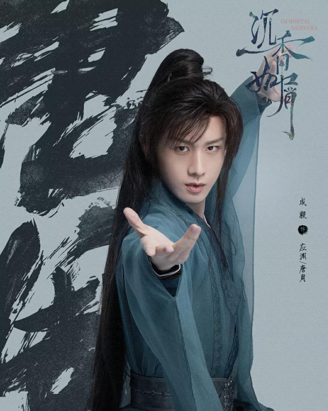 《沉香如屑》原著大结局：颜淡舍命护余墨，应渊恢复记忆黯然离去