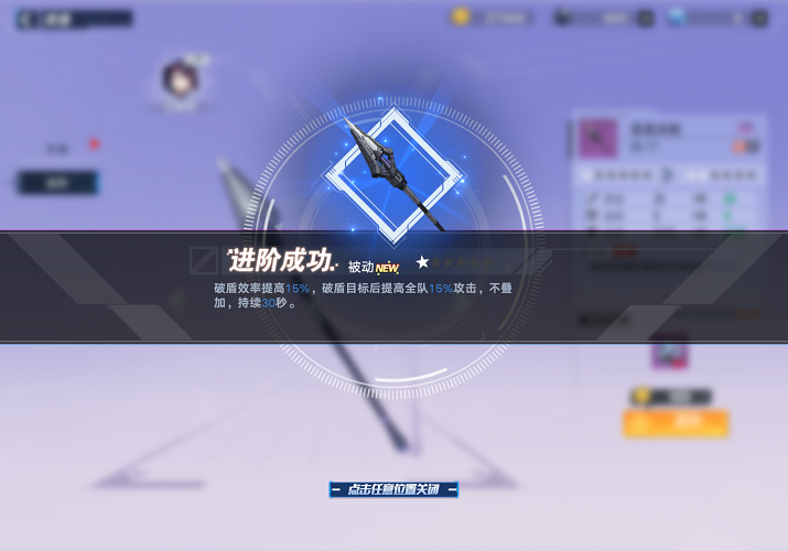 我们该如何在《幻塔》里提升实力，玩得更爽？