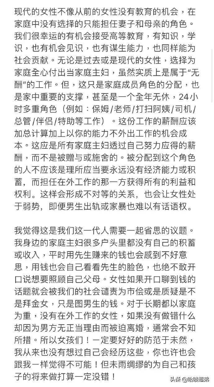 李靓蕾用八条重点撕开了王力宏“肮脏不堪”的私生活