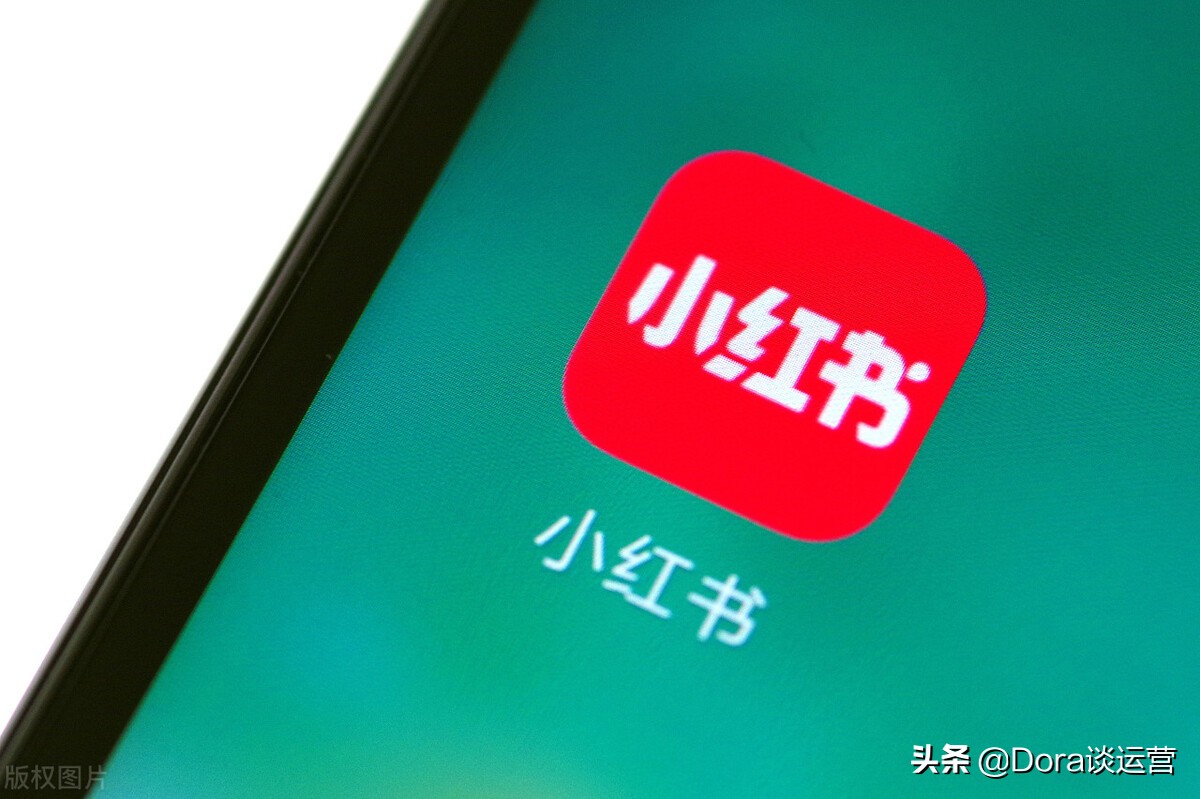 小红书如何进行推广？