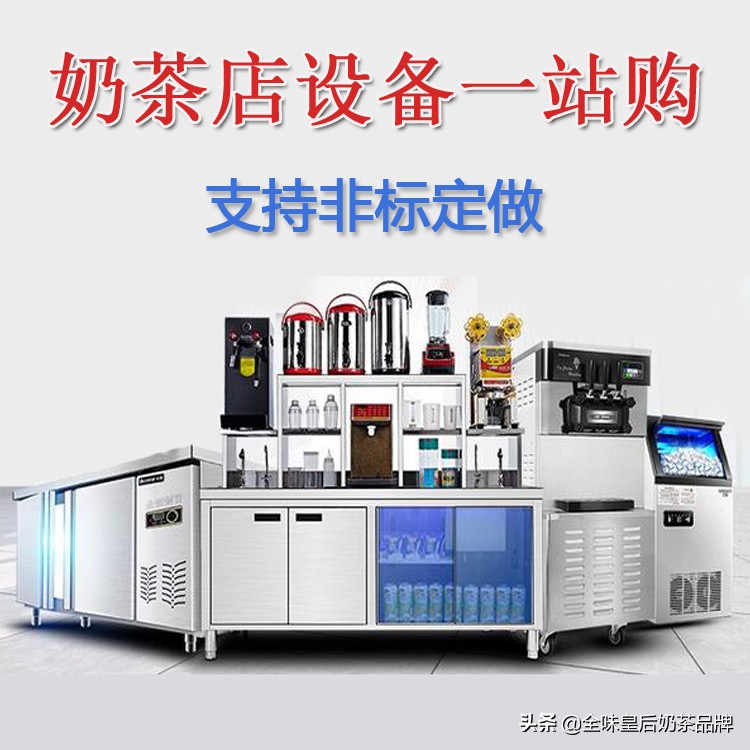 市场上哪种奶茶加盟品牌口碑好？