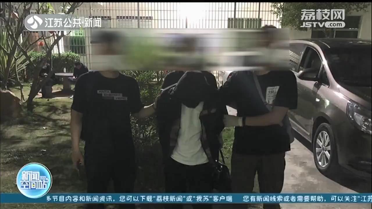 小心！无锡一男子在朋友圈卖的电子烟油竟是毒品