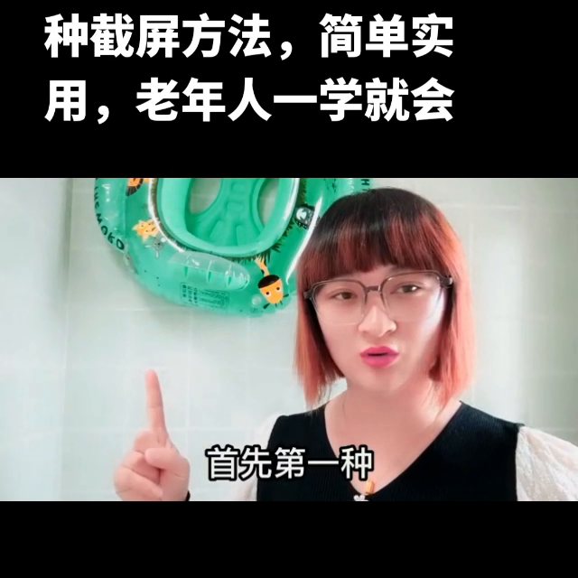 教你手机的6种截屏方法简单实用(手机不会截屏？教你六种截屏方法)