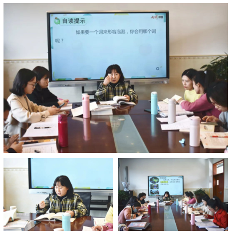 踏一个春天寻一次成长丨双流区周晓玲名师工作室研修活动