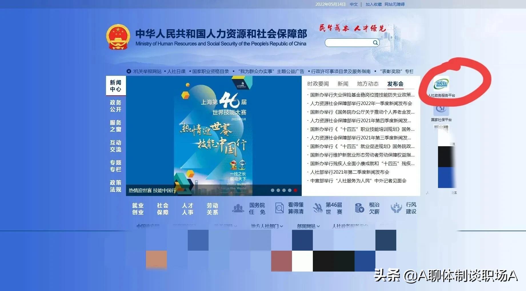 你知道职称系列（专业）各层级设置吗？资格证书如何查验？