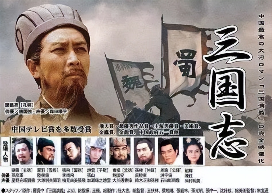 上世纪经典策略游戏《三国志5》，为何能成为系列巅峰作品？