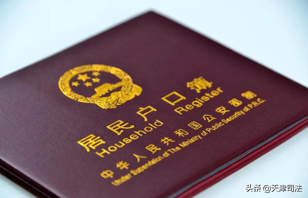 天津市居住证积分专栏,天津市居住证积分专栏网站