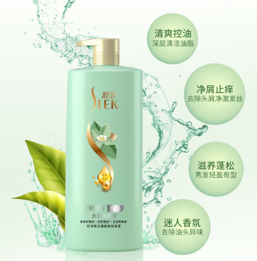 舒蕾洗发水-"油头克星"舒蕾绿茶瓶洗发水-4m微商货源网