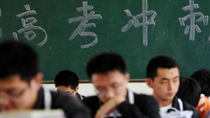 到了高三后半段才明白，补课和不补课的差距，幸好自己选对了