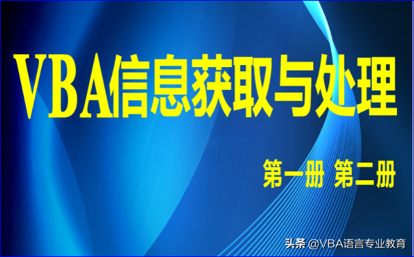 VBA网抓股票历史数据