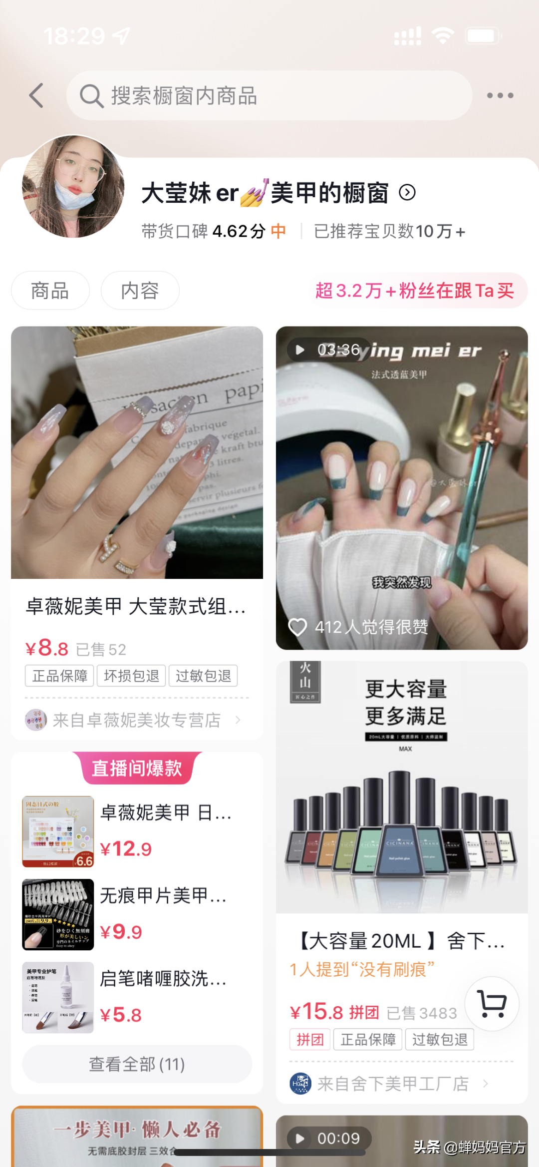 视频播放量破百亿，这个类目还有大把机会变现