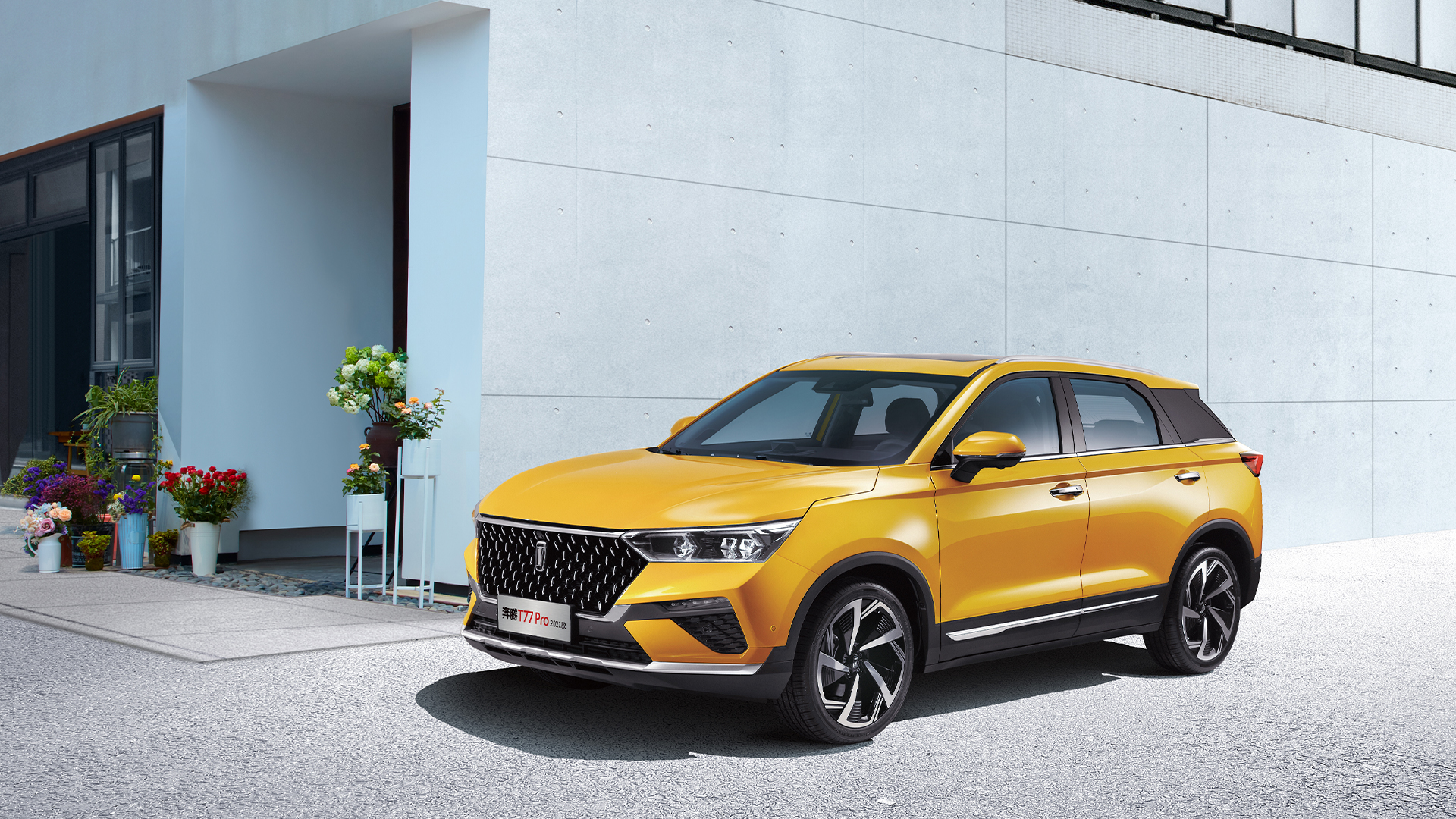 10万级高性价比suv奔腾t77 pro 犒劳自己和家人的年终奖选他不亏