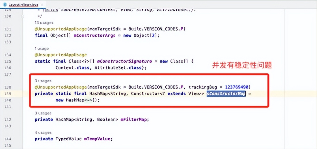 抖音 Android 性能优化系列：Java 锁优化