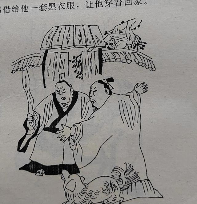 文言文阅读练习与赏析(三)《杨布打狗》