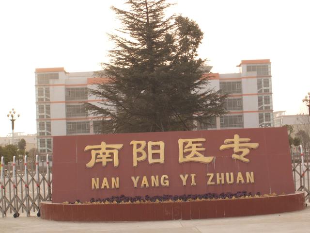 定了！郑州大学河南医学院要来了，点赞