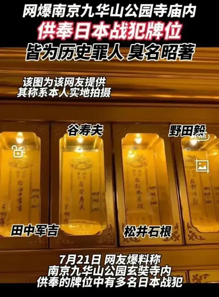 那个“吴啊萍”的身份疑似被扒出来，到底是谁？