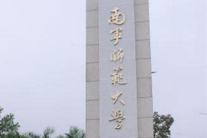 5所二本院校，将晋升为“一本大学”，报考的学生很有福气