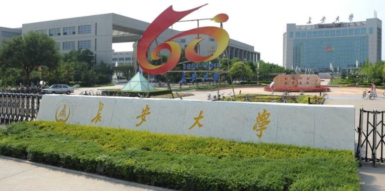 大学英语教材答案（长安大学814信号与系统考研真题）