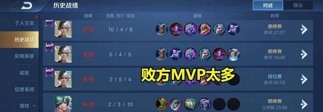 王者：教你们如何破解elo匹配机制，胜率65%起步，直接连胜上去