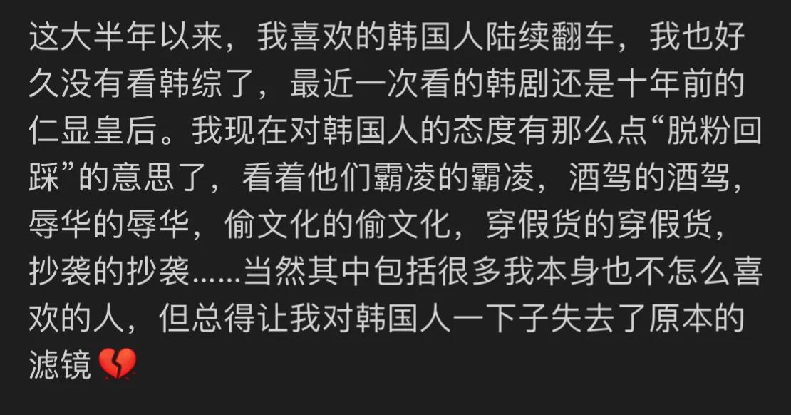 韩剧接连辱华引发争议，《夏娃》给狗取名孔子！网友：让人愤怒