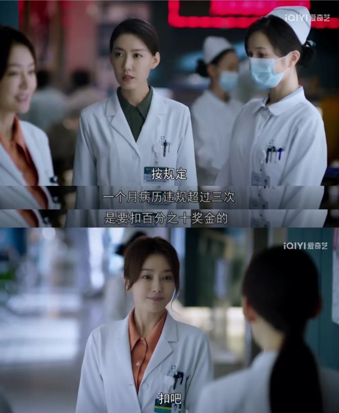 秦岚，你真的太会选本子了