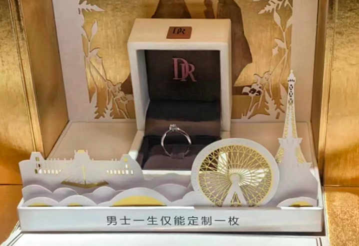 DR钻戒能给“真爱”定价，但难救股价