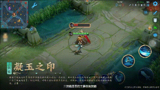 王者荣耀：怎么才能玩好新英雄暃？莫慌，大神攻略来袭