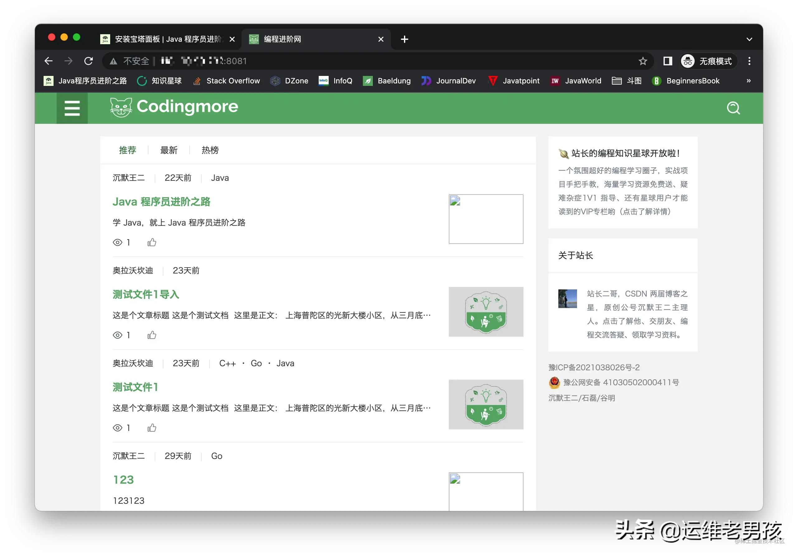 我们公司使用了6年的Spring Boot项目部署方案,打包 + 部署稳的一批