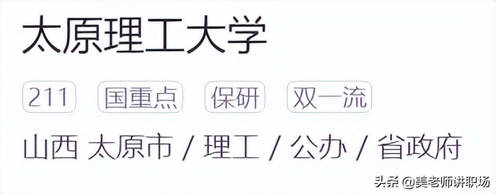 万字点评：全国31省市各排名前五共155所高校