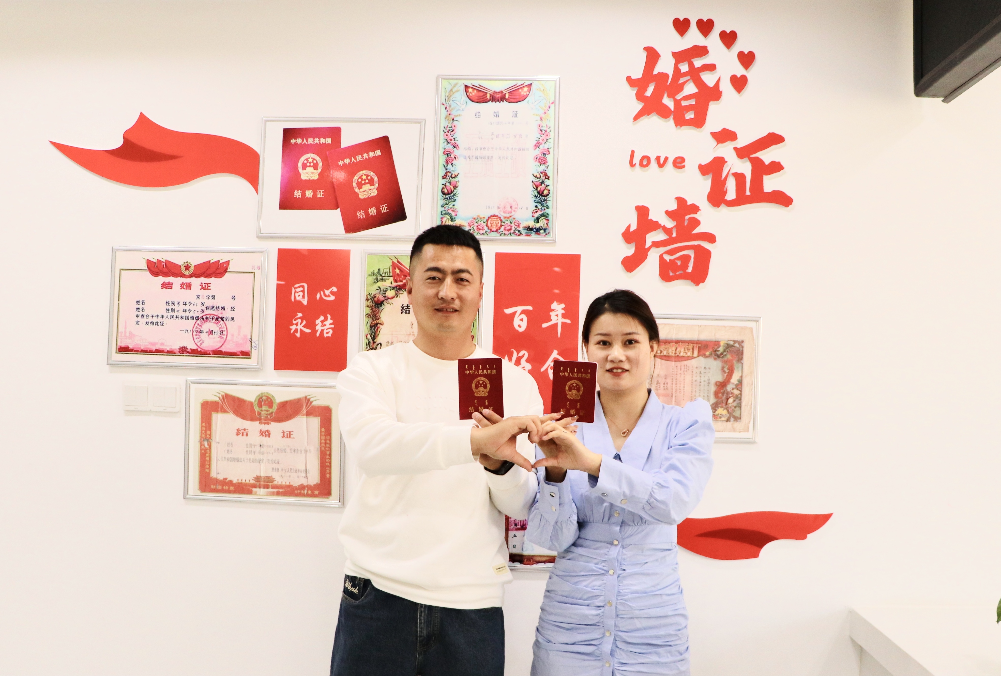520领证不扎堆 让爱不缺席