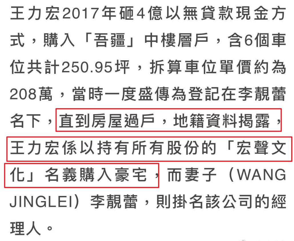 王力宏道歉官宣停工，李靓蕾得到赔偿放弃起诉，这场闹剧结束了？