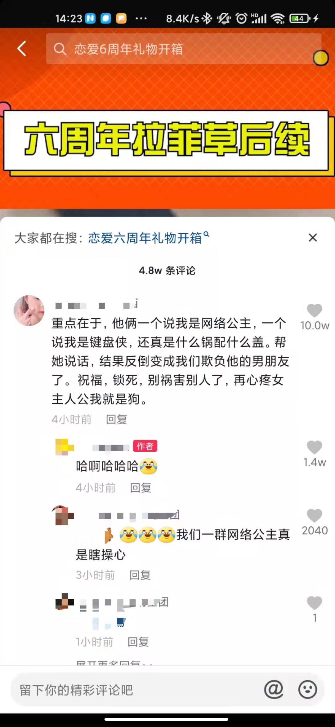 吉他怎么樣 初學者必須掌握的吉他基礎知識