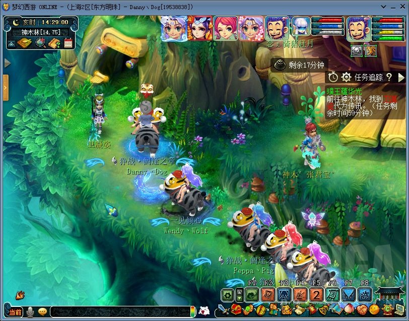 Fantasy Journey To The West Artifact Combined With Pu Yu Yun Hua Guang Raiders Laitimes