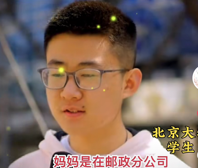 ����ѧ�������ʲô��ͥ������ɷø�ĸְҵ��û��&ldquo;���޼�ͥ&rdquo;