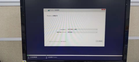 Windows10系統網絡安裝部署