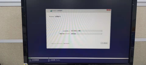 Windows10系统网络安装部署