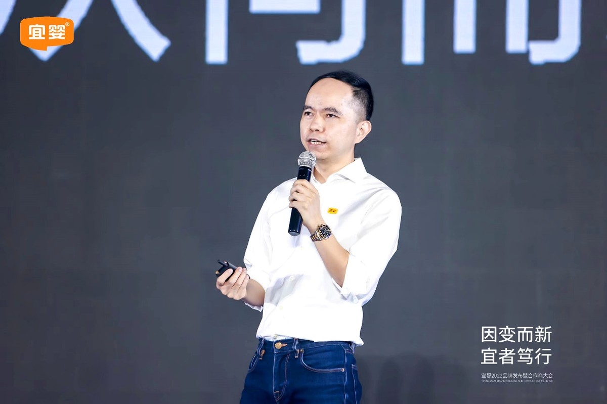 初心不变，焕新向前｜宜婴2022品牌发布暨合作商大会圆满召开