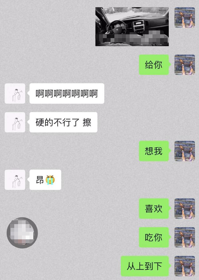 郝云不应再承受无端攻击 是时候还他清白了