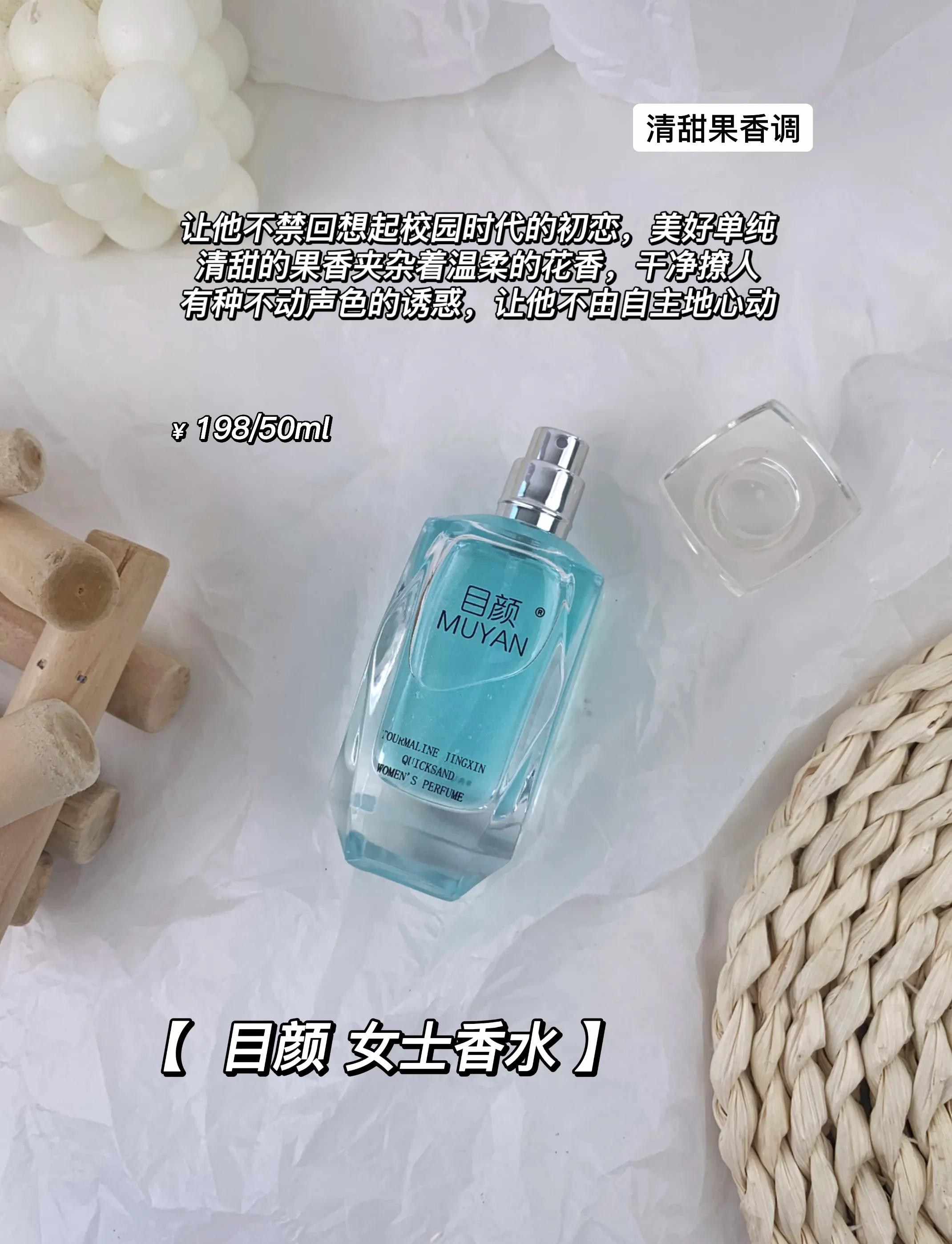 女人味到底是什么味道？这些香水就是行走的荷尔蒙