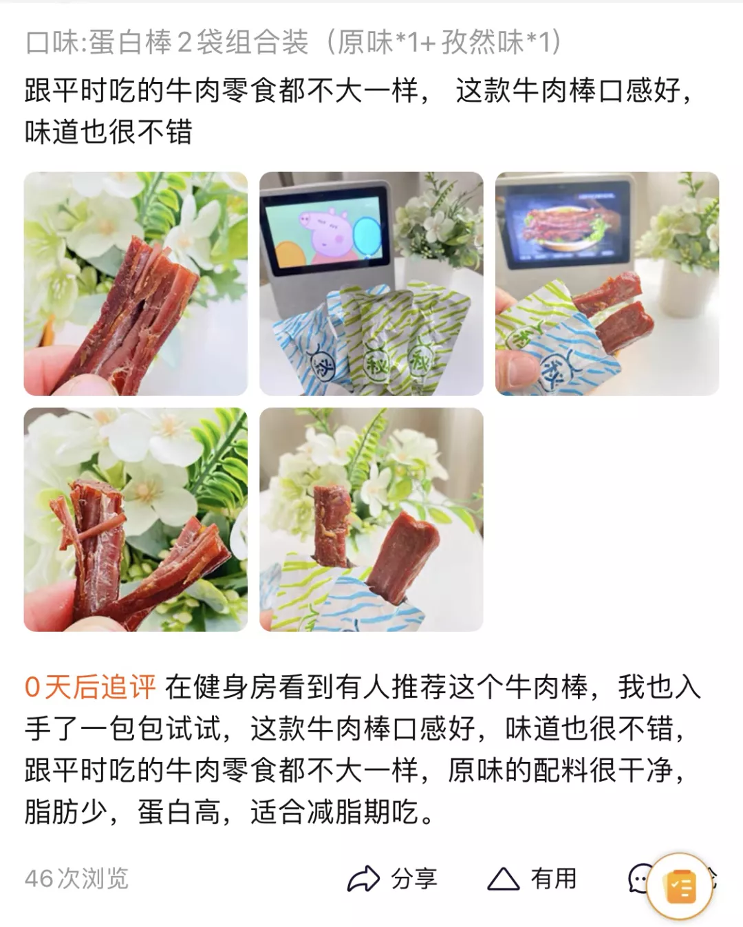比市场贵5倍照样卖断货 这个新品牌在天猫找到“喜茶消费者”