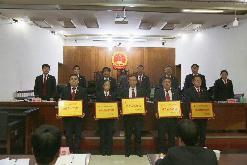 喜报！西安临潼法院荣获市法院多项表彰