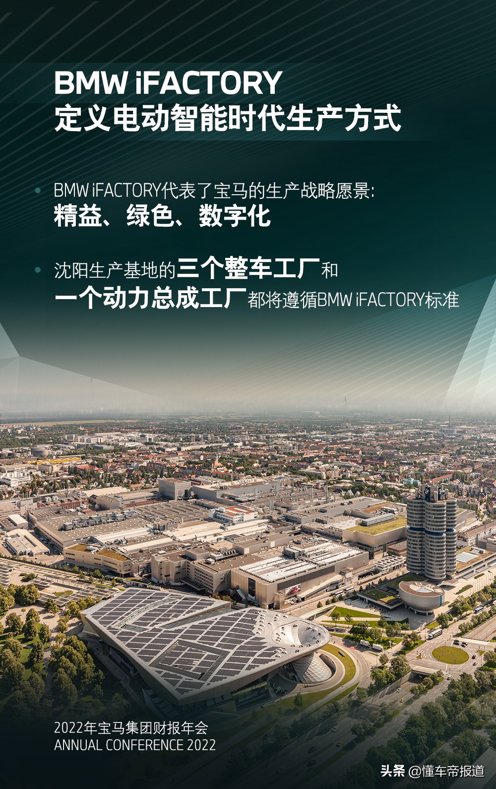 新车 | 一代宝马7系/i7将于4月迎来全球首发，官图细节曝光