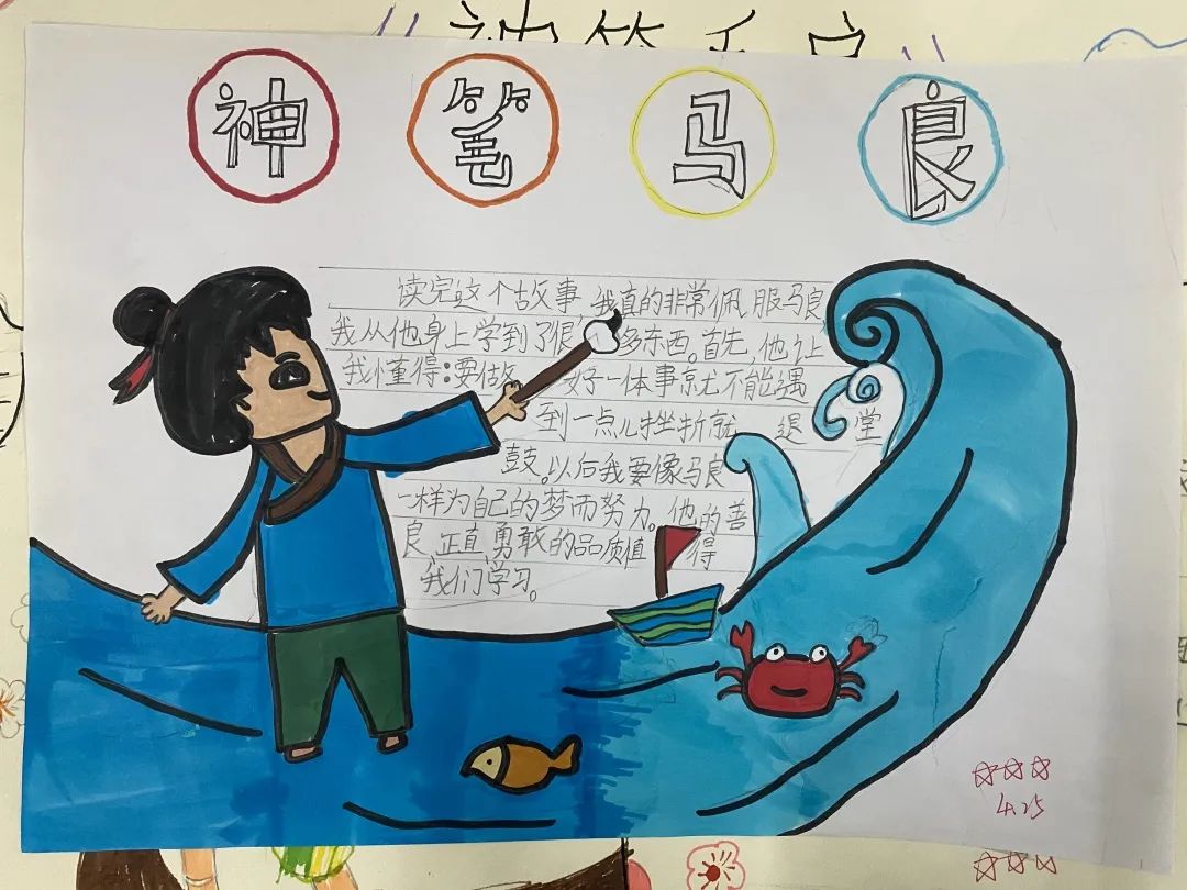 “未来班”良好习惯养成 美好未来可期——南湖小学未来中队成长记