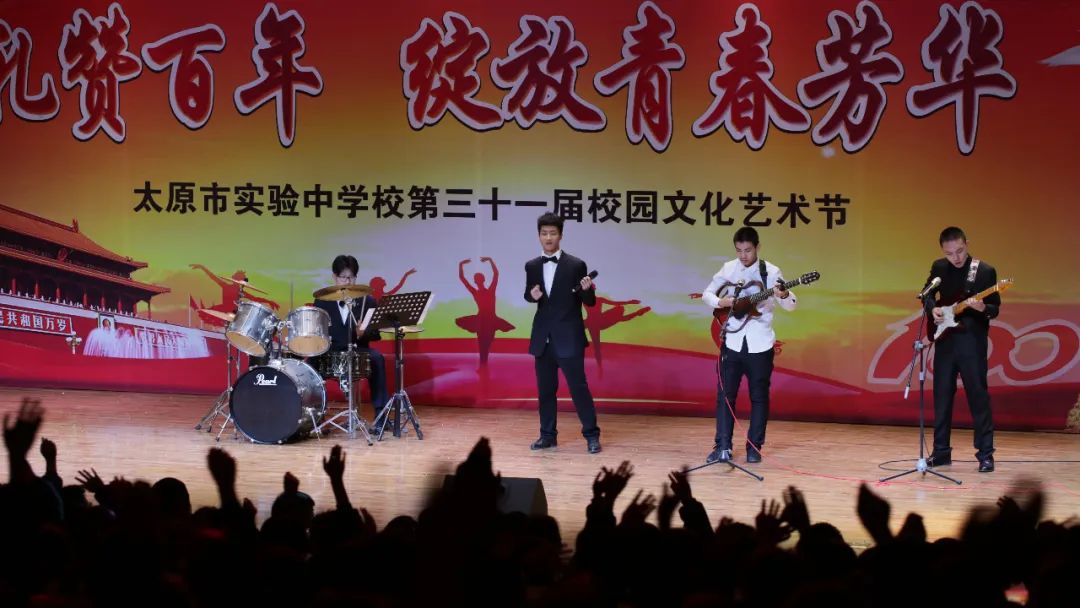 太原市實(shí)驗(yàn)中學(xué)校隆重舉行校園文化藝術(shù)節(jié)(圖16)