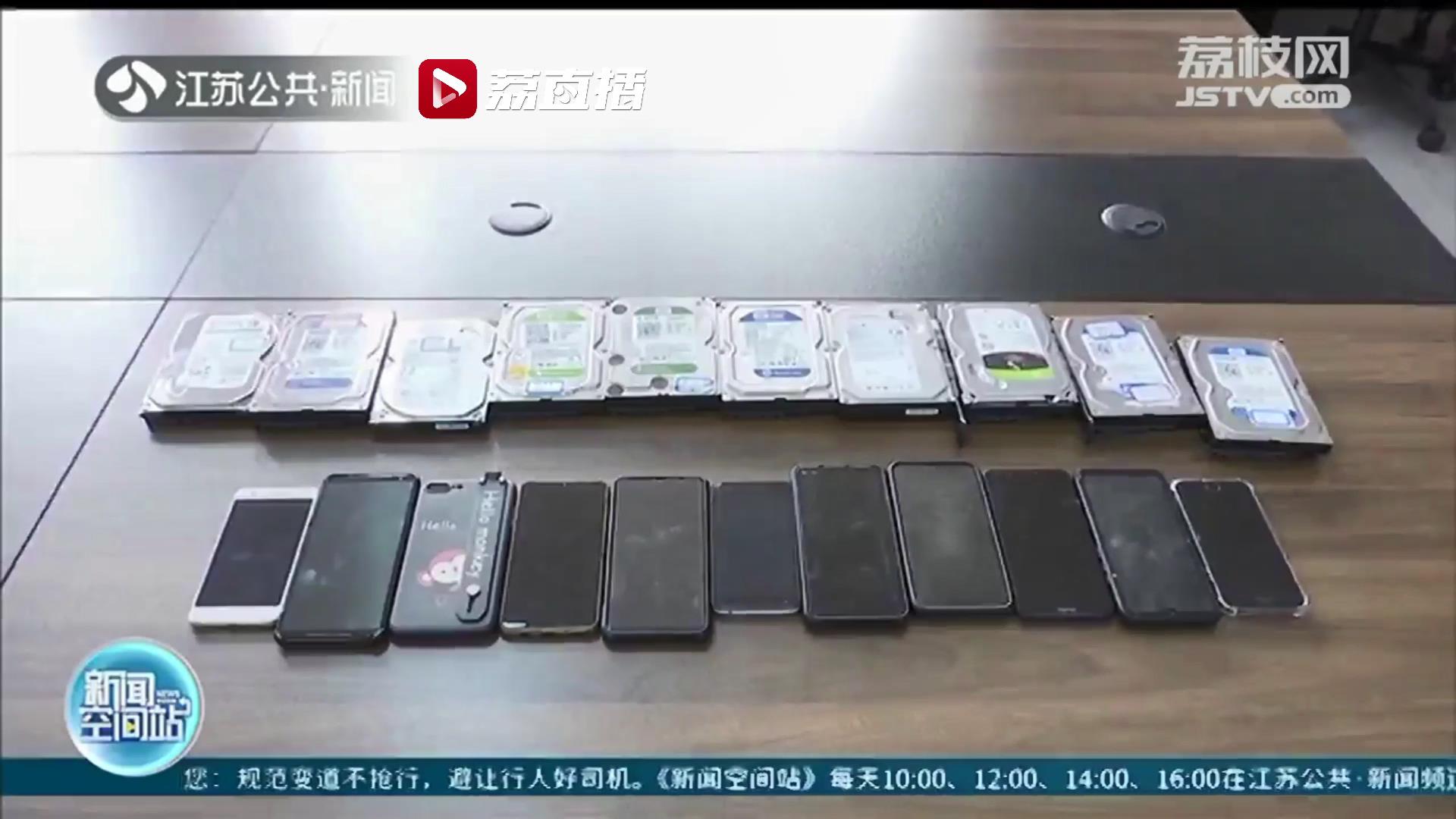 一居民银行卡不时有大量资金异常进出 盐城东台警方据此破获亿元转移赃款案