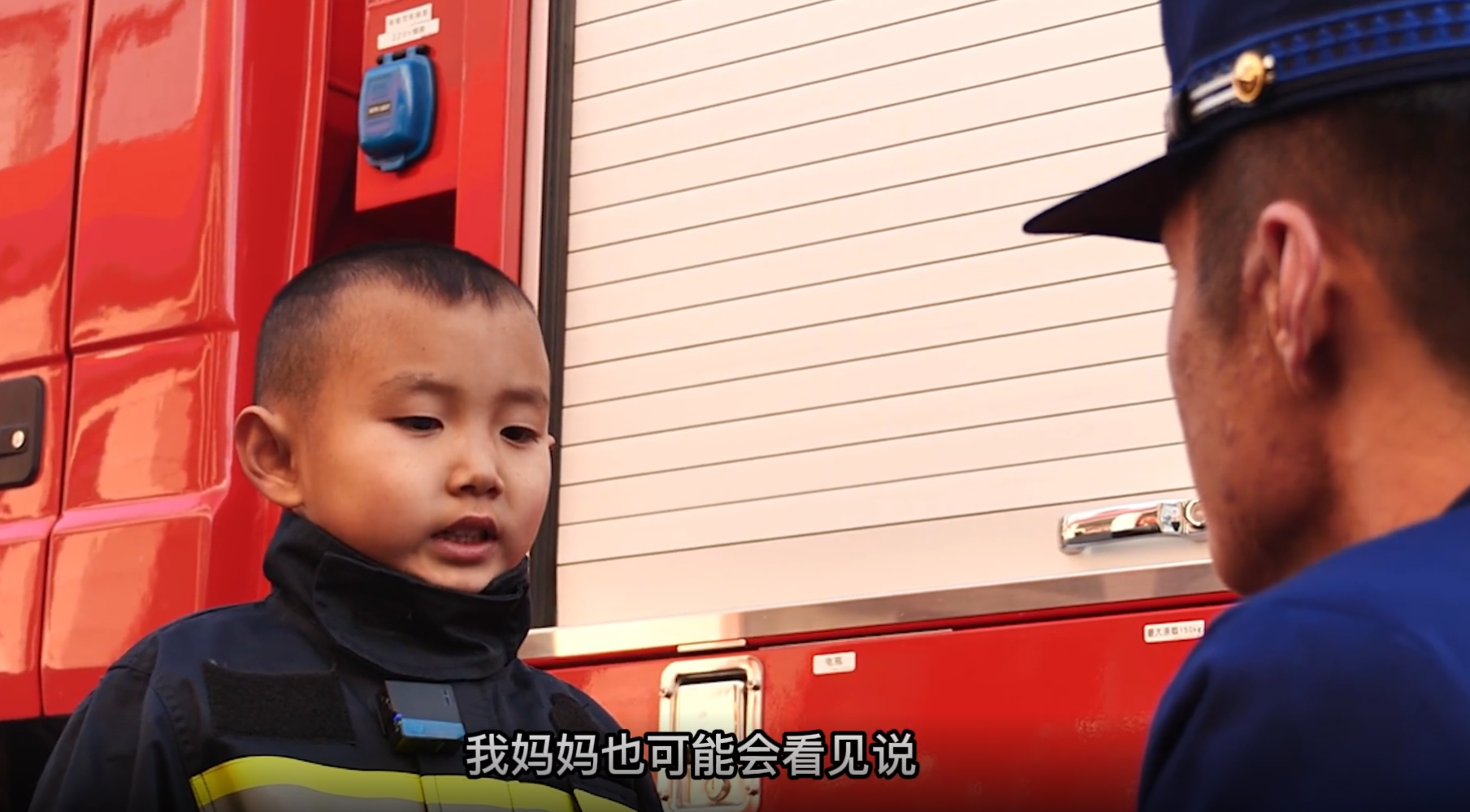 “我妈走了，我爸坐牢了”！7岁男孩憋着不哭，梦想成为消防员